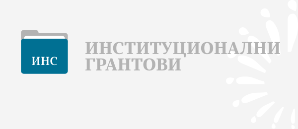 cm banner grants ins