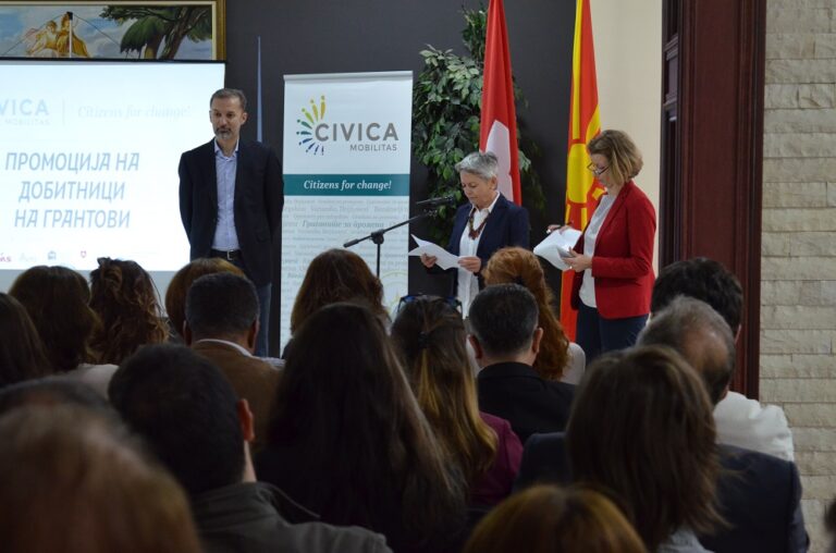 Цивика мобилитас ги промовираше новите грантисти