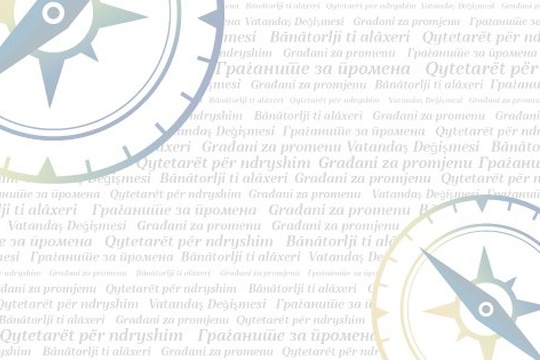 Избрани новите акциски грантисти на Цивика мобилитас