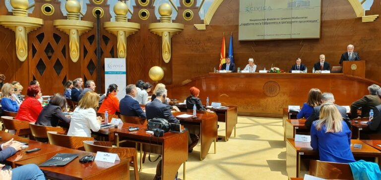 Граѓанскиот сектор има капацитет да придонесе кон поквалитетни закони
