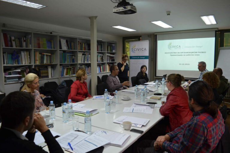 Високи очекувања по првата средба на грантистите и менторите на Цивика мобилитас