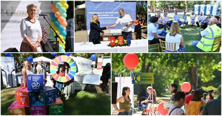 „30 години граѓански активизам“ – за подобро општество за сите