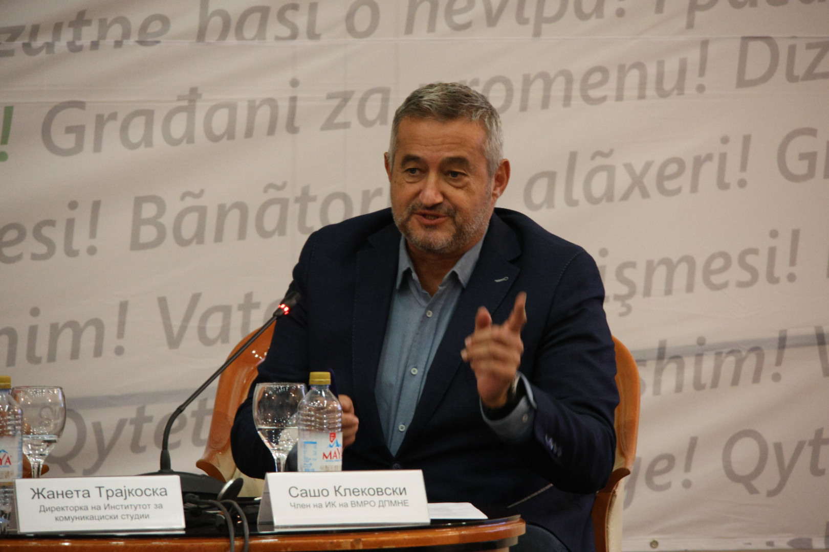 20231115121429 Mcms4493