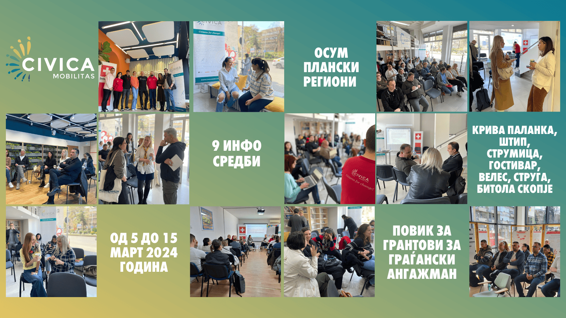 Beige & Grey Minimalist Aesthetic Simple Grid Photo Collage